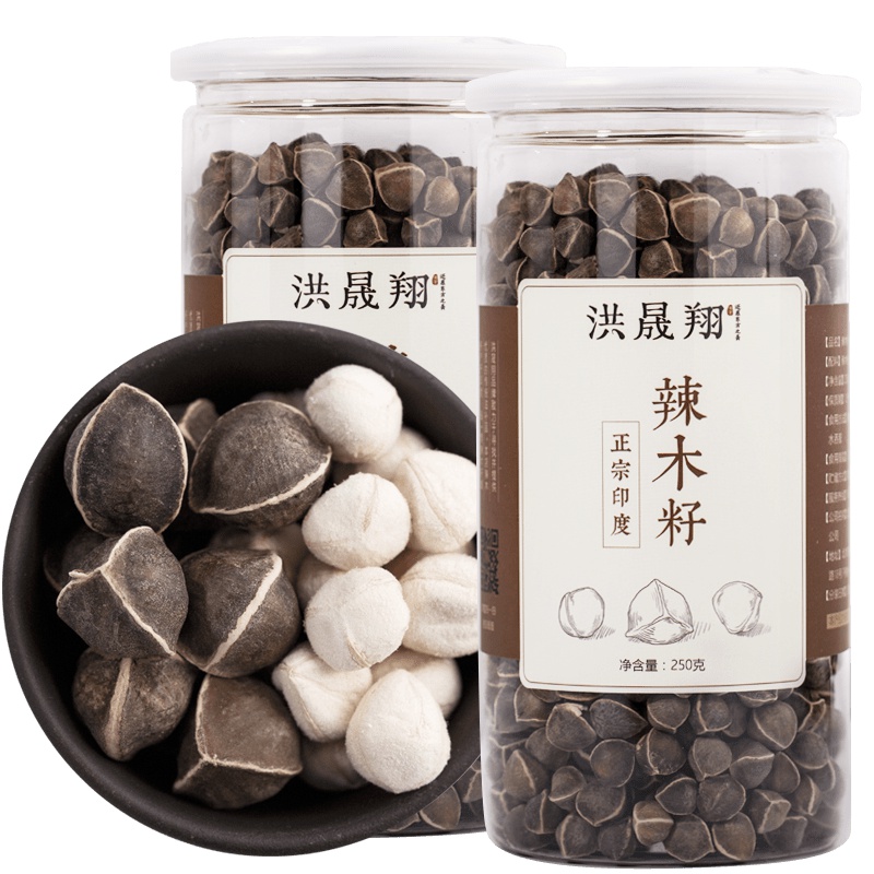 洪晟翔 辣木籽 250g/瓶 瓶装 正宗天然 保健茶饮 野生食用 印度辣木籽 颗粒饱满 正品种子