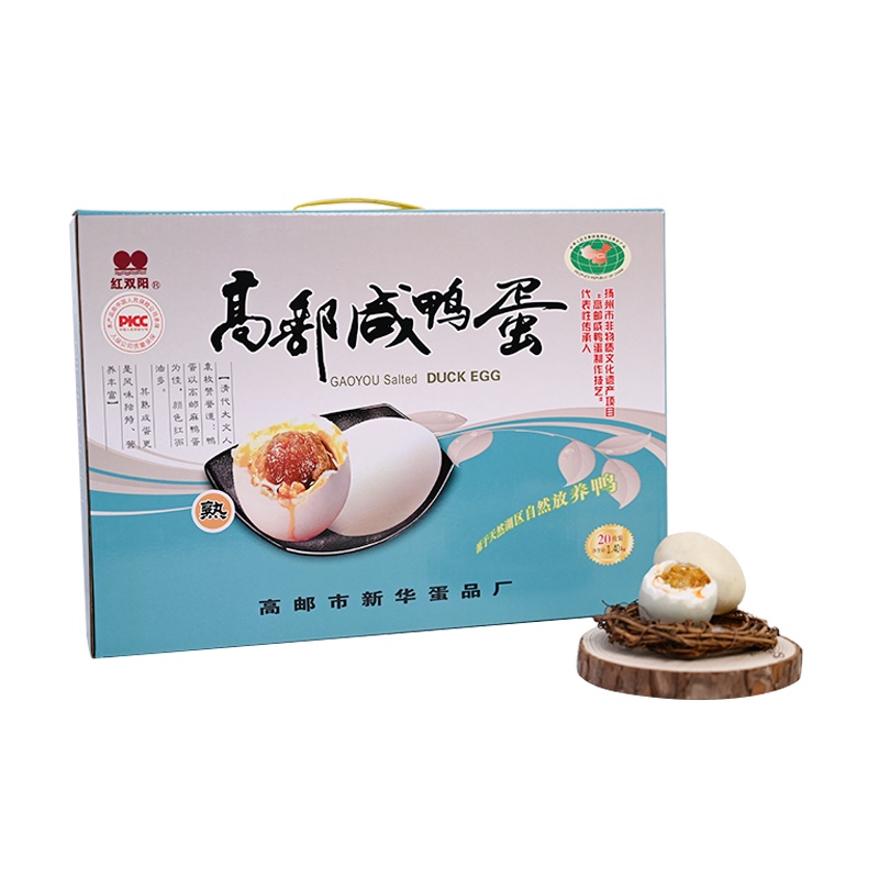红双阳麻鸭蛋礼盒装1*20只 /盒 净重1.4kg单枚约70g