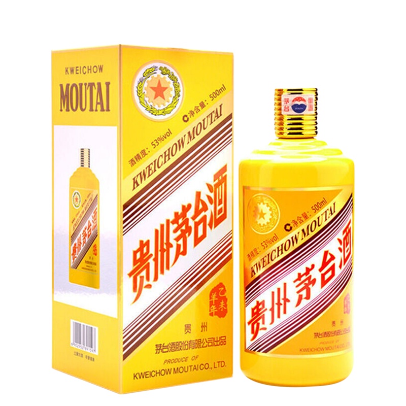 茅台 贵州茅台酒 生肖纪念酒 乙未羊年 53度 500ml 酱香型白酒