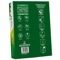 A4多功能复印纸 复印纸 70g(绿)(5包/箱*500张/包)