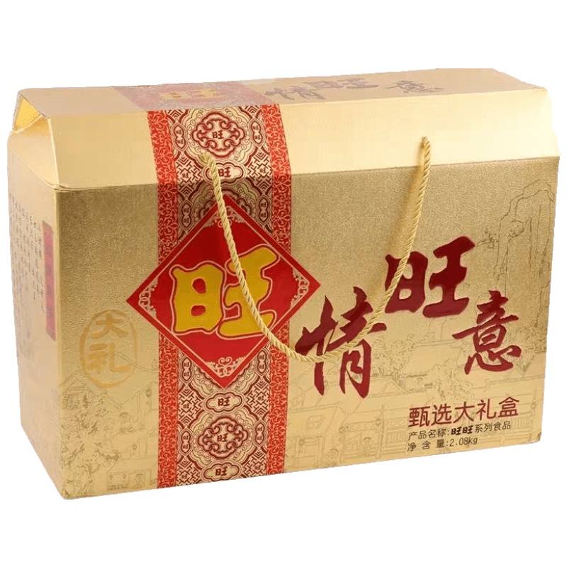 旺旺旺情旺意大礼包2080g旺仔仙贝雪饼礼盒儿童休闲零食金鼠年货