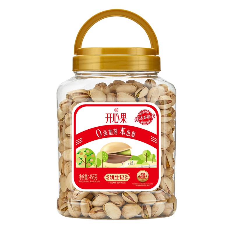 姚生记坚果组合2罐装(每日坚果+开心果)958克量贩装干果年货原味混合坚果