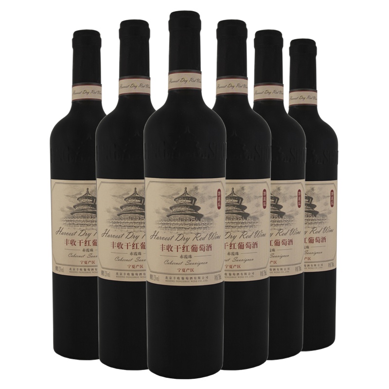 丰收葡萄酒 赤霞珠干红宁夏产区红酒750ml*6 整箱装 干红葡萄酒