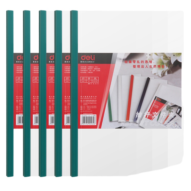 得力(deli) 5532加宽加厚15mm拉杆夹A4透明抽杆文件夹报告夹 资料简历夹混色 5只/包