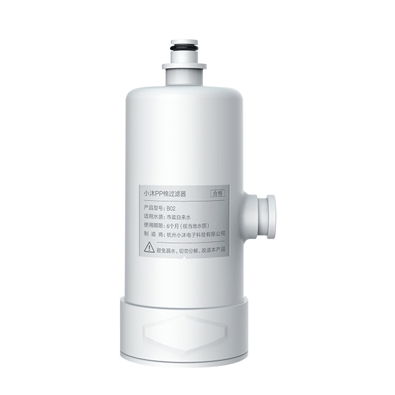 小米生态链 小沐(Tiny mu)智能马桶盖板PP棉净水过滤器滤芯去除杂质适配大多数品牌盖板