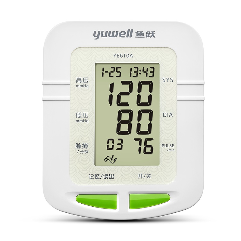 鱼跃电子语音血压计YE610A上臂式家用全自动测量血压仪器测压仪