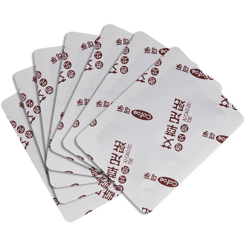 买1送1]老北京足贴50贴艾草艾叶生姜艾贴姜去排湿气脚贴祛湿排毒正品脚底睡眠共100贴