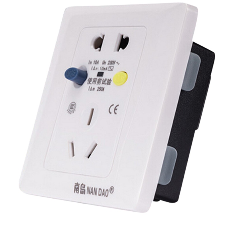 南岛(nandao)防爆插座单联16A 三插 家用86型面板墙壁电源插座保护器
