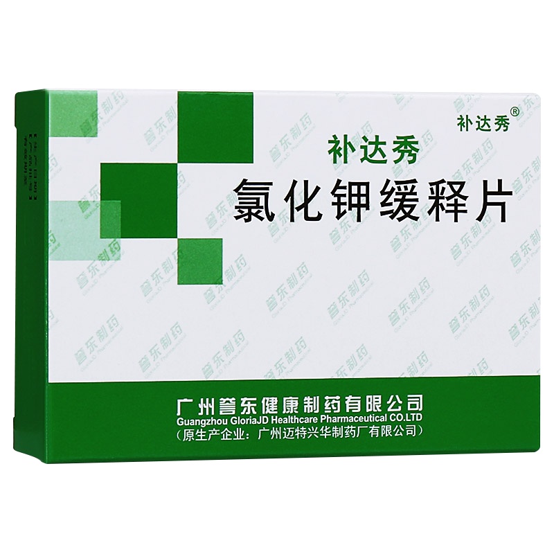 补达秀 氯化钾缓释片 0.5g*24片/盒