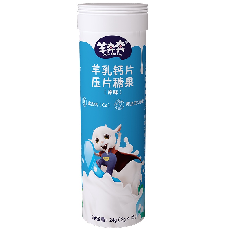 羊奔奔羊乳片休闲零食原味24g单支 新版