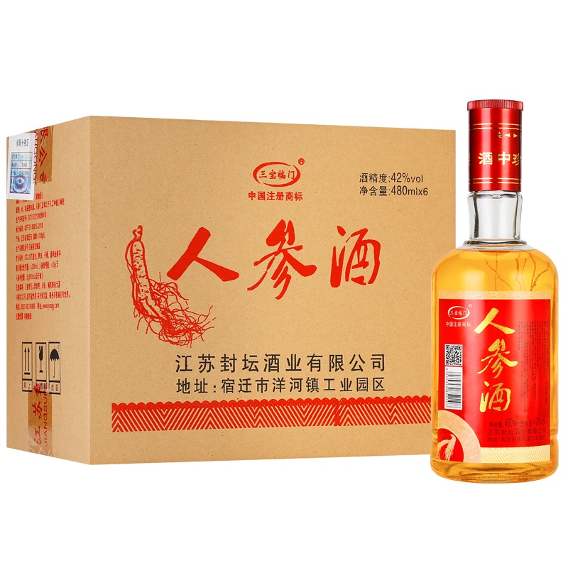 [酒厂自营]江苏洋河镇 三宝临门 人参酒 枸杞酒 42度480ml 配制酒 自饮 宴请 馈赠 整箱6瓶 特价