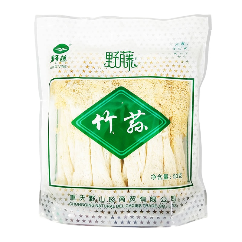 野藤 无熏硫 原色 竹荪50g袋装 竹笙 南北干货食用菌菇四川土特产山珍干竹荪 50g