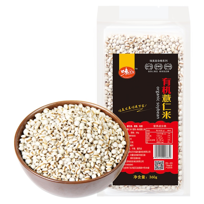 味美发 有机薏仁米360g 五谷杂粮粗粮大米粥米伴侣薏米仁红豆薏米粥原料