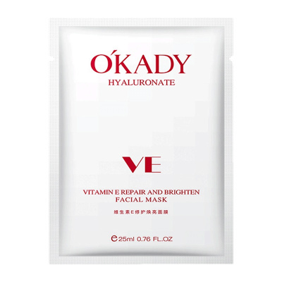 欧佩(OU PEI)维生素E修护焕亮面膜10片/盒 焕亮肤色保湿补水润滑滋润暗淡精华液睡眠