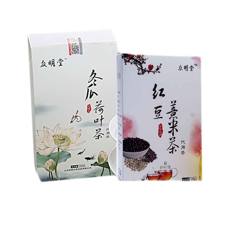 [拍一发三]冬瓜荷叶茶2盒+红豆薏米茶1盒 3盒套装玫瑰花橘皮大麦薏苡仁芡实