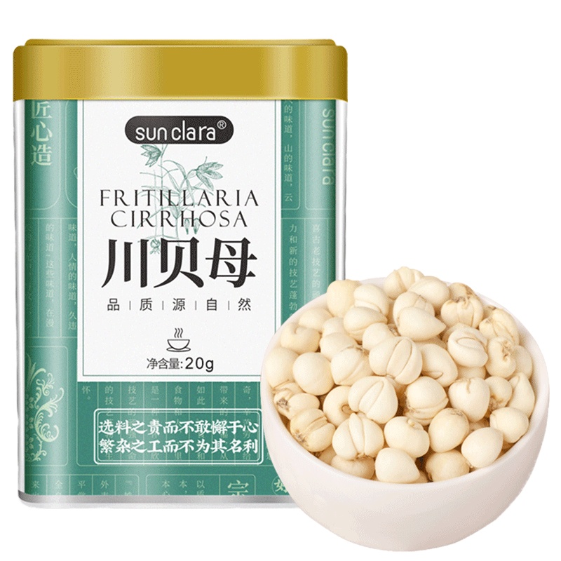 桑克拉(SUN CLARA)川贝母20g四川川贝正品松贝可搭枇杷膏