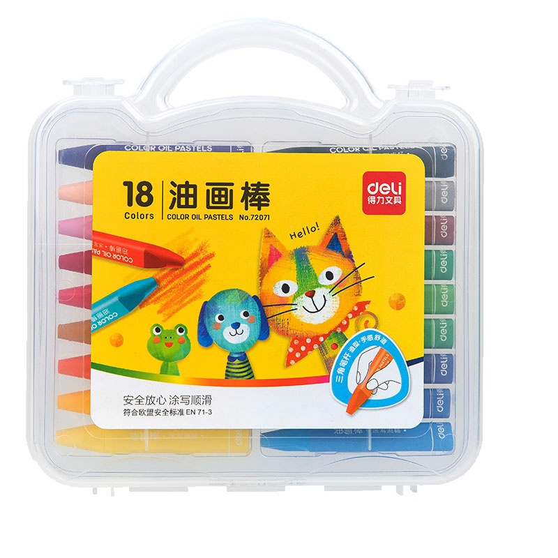 得力画笔小学生美术绘画涂色油画棒盒装带手提收纳水溶18色幼儿园安全无毒可水洗画画蜡笔72071油画笔彩绘棒