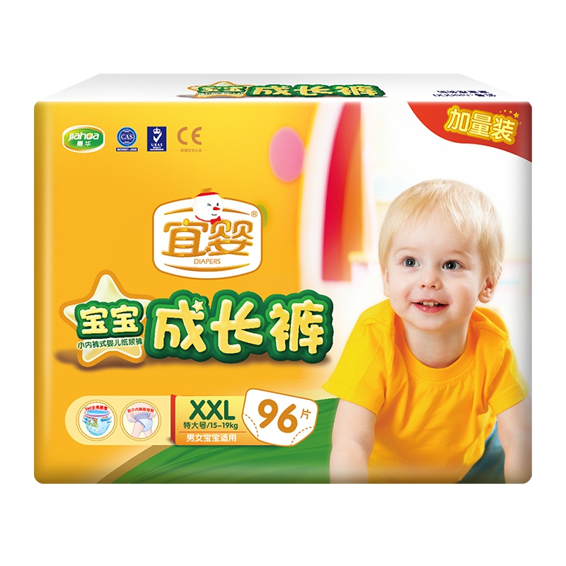 [破损包特价处理]尤妮佳moony皇家纸尿裤L48片 婴儿宝宝通用尿不湿