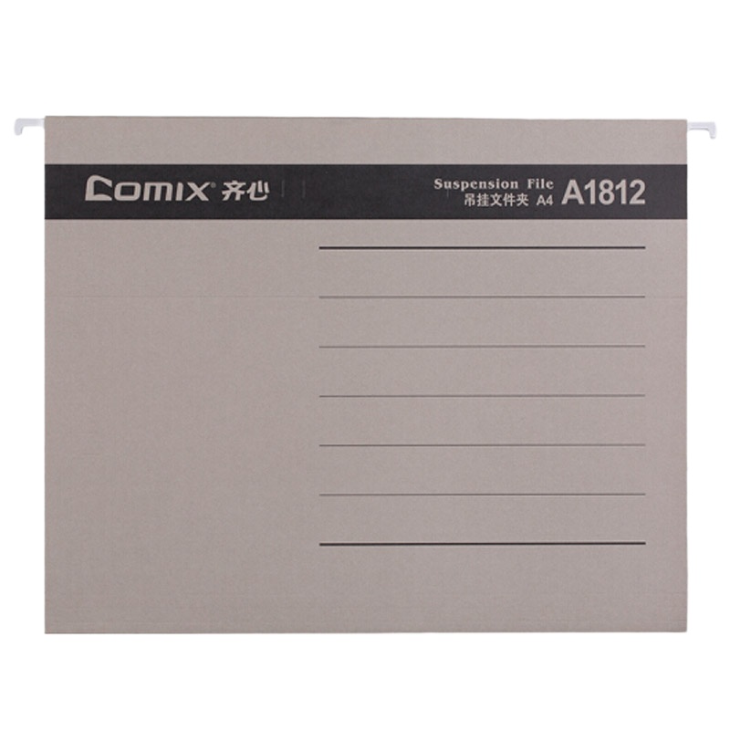 齐心(COMIX) A1812吊挂快劳文件夹 A4文件夹 A4吊挂夹 纸质吊夹资料夹 灰色（25个/包）