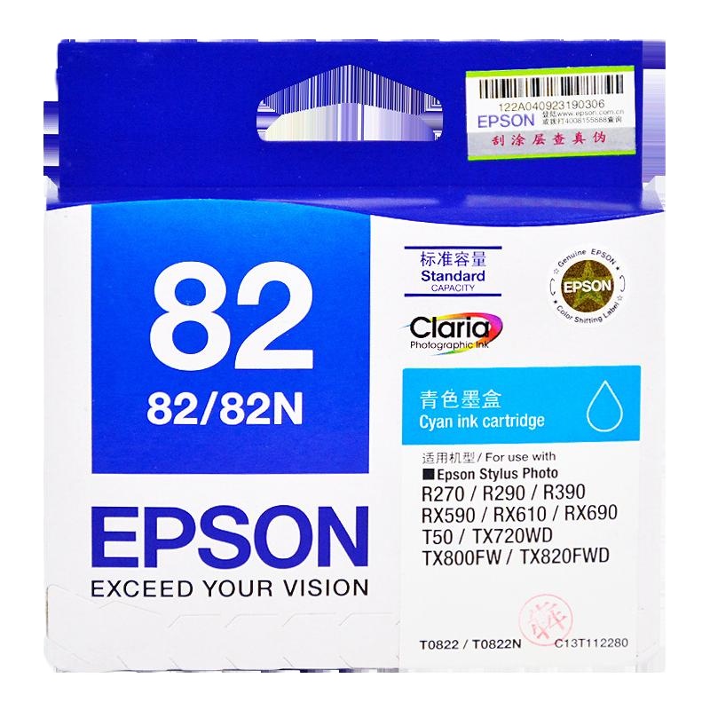 EPSON原装墨盒 r290 R390 tx820fw R270 82N T0822青色