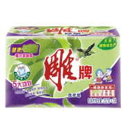 202g*2雕牌除菌洗衣皂N3
