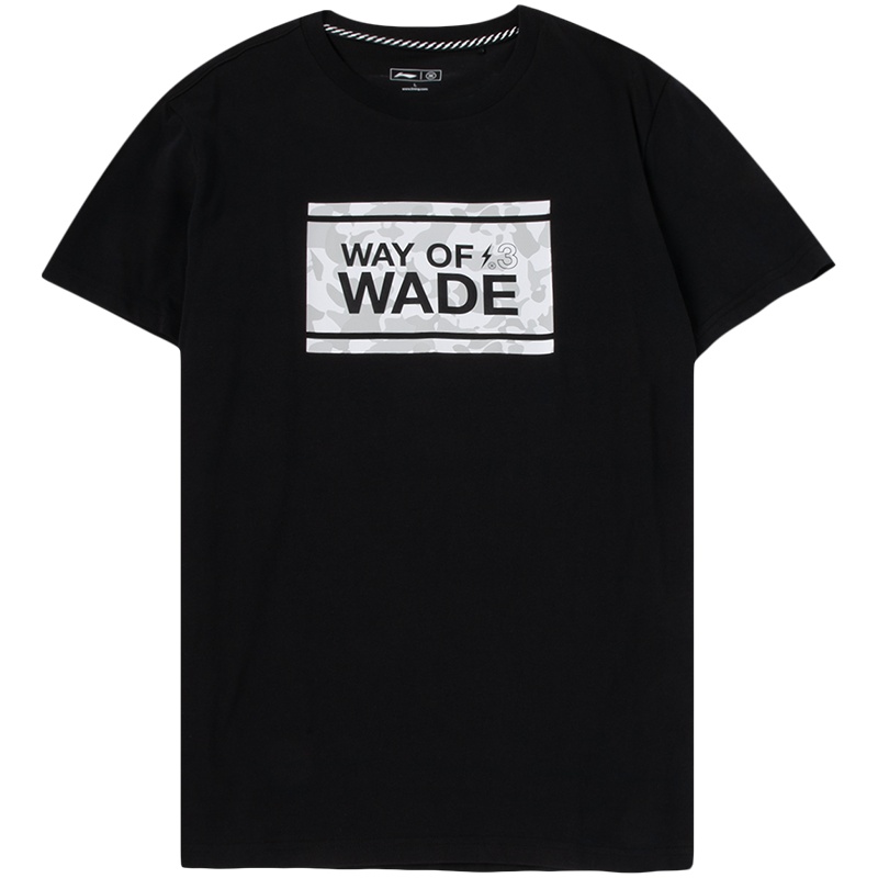 李宁(LI-NING)短袖T恤男士夏季新品韦德系列棉质舒适时尚潮流短装上衣AHSQ205