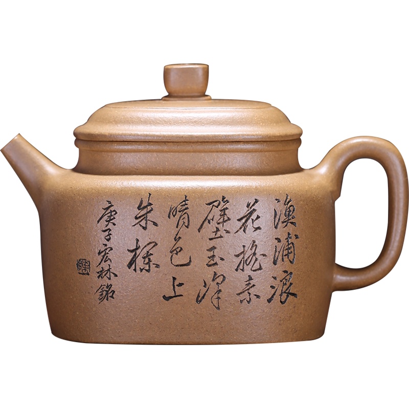 宜兴紫砂壶原矿珍藏黄金段高工陈宏林 纯全手工刻绘小品茶壶 家用泡茶具大小容量 浑方德钟