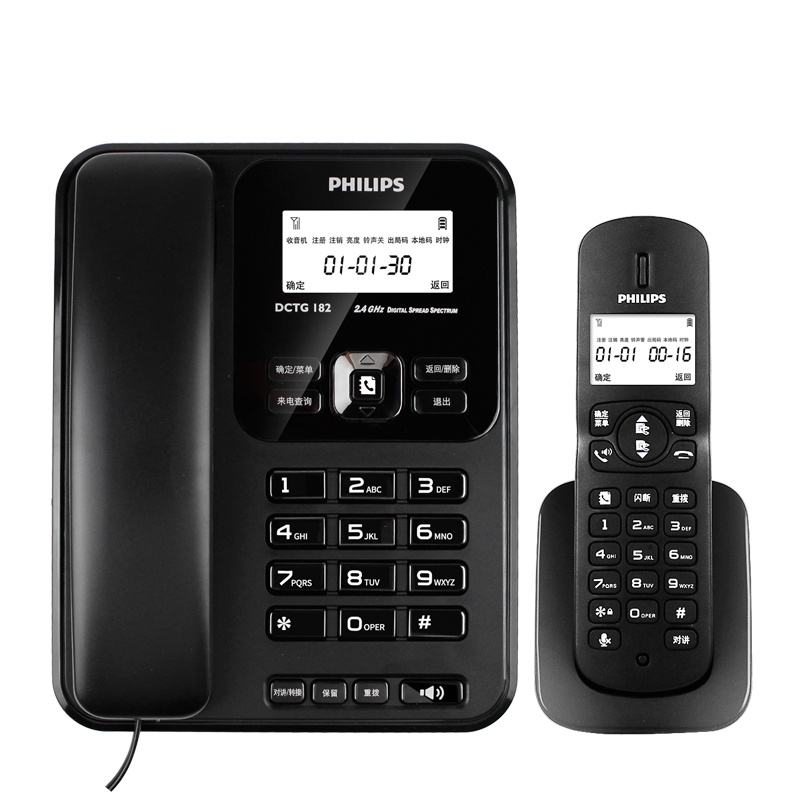 飞利浦(PHILIPS)无绳电话机座机 无线座机子母机 办公家用 DCTG182(黑色)