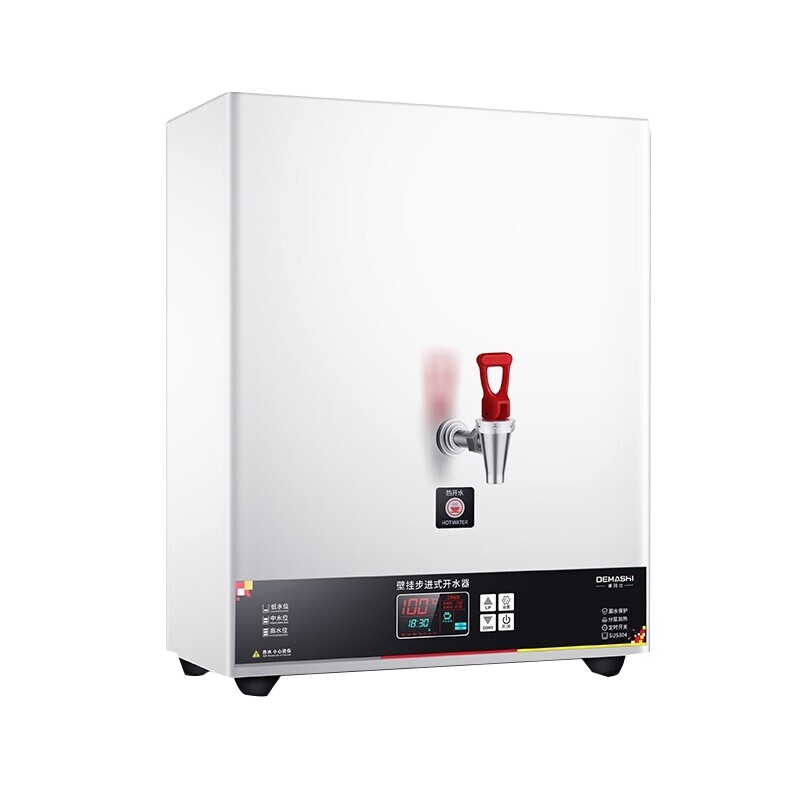 德玛仕 商用 开水机 奶茶店全自动直饮机 直饮热水机煮水烧水机电热开水桶 单龙头-壁挂台式两用YT-2K(20G)