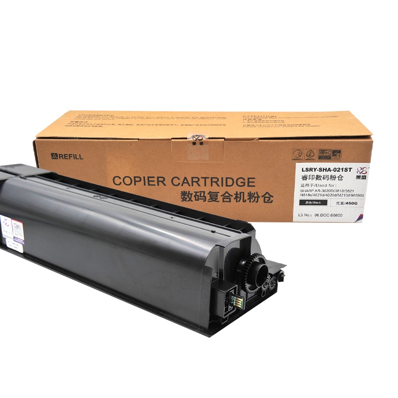 莱盛LSRY-SHA-021ST粉盒适用于SHARP AR-3020D/3818/3821/4818s/4821