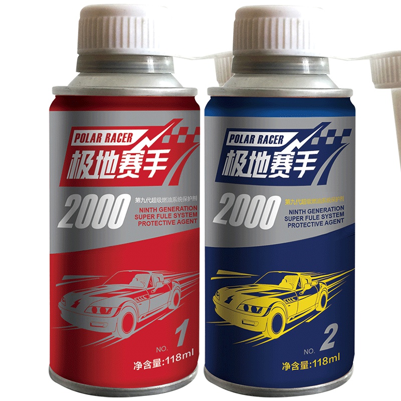 JB新世纪保护神 JB汽油添加剂 三元催化剂 燃油宝 除积碳节油宝清洁剂 118毫升*2支