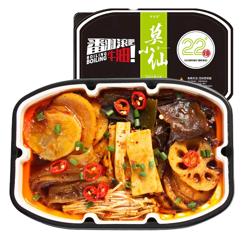 莫小仙 重庆麻辣自煮小火锅350g*6盒 网红22°辣牛油即食懒人方便携自热