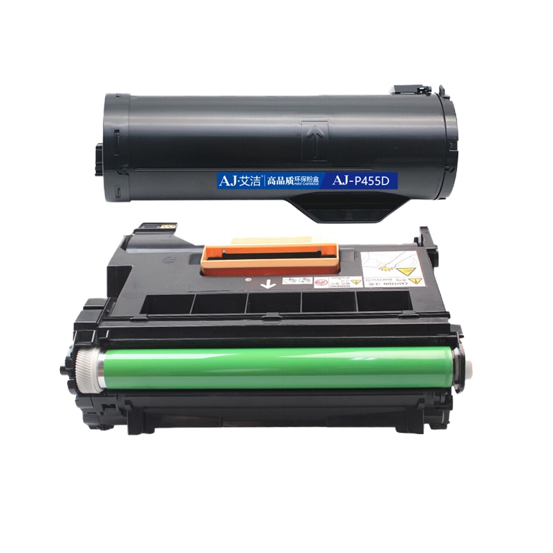 艾洁 P455D粉盒+硒鼓套装加黑版 适用富士施乐FujiXerox P455d P455DB M455DF