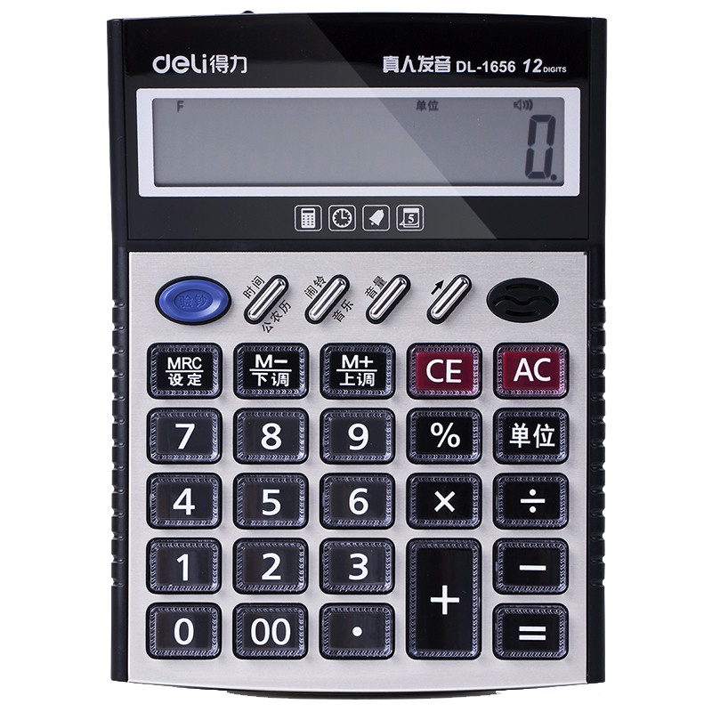 得力(deli)1656语音多功能计算器 12位大屏幕计算器 紫外灯验钞功能 计算机 办公财务用品