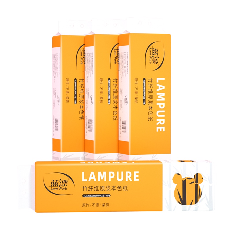 蓝漂亲肤本色竹浆无芯卷纸3层54卷纸巾卫生纸家庭便捷餐