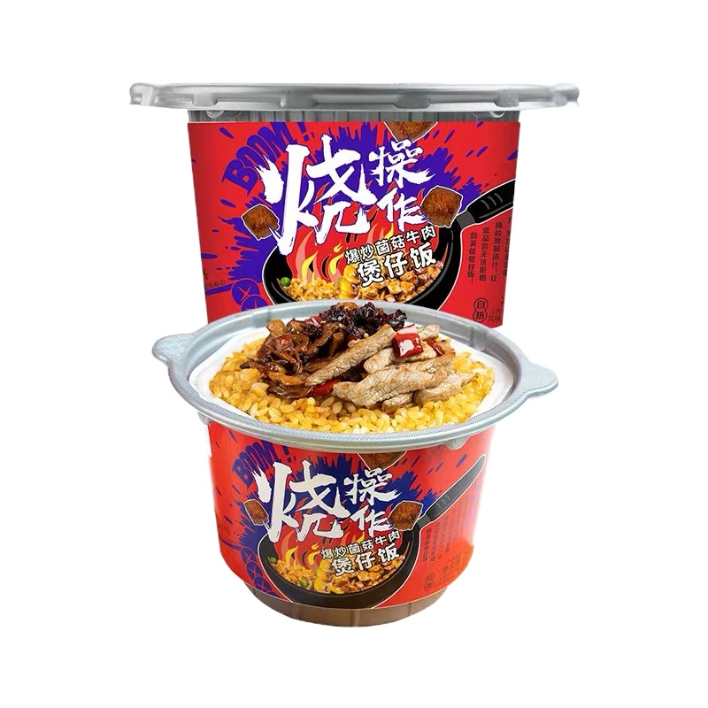 白家烧操作煲仔饭爆炒菌菇牛肉258g