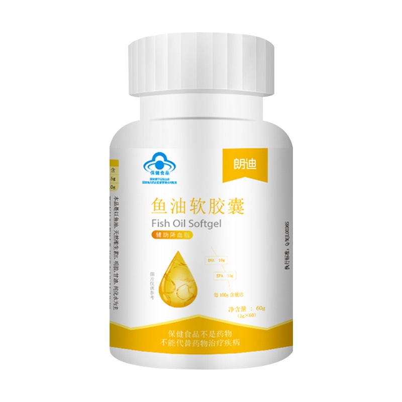 朗迪鱼油软胶囊3瓶 朗迪深海鱼鱼油软胶囊辅助降血脂配中老年成人鱼肝油