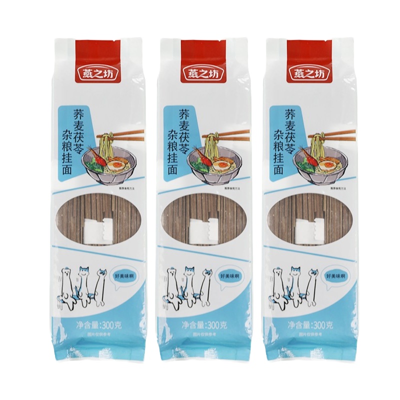 燕之坊 荞麦茯苓杂粮挂面300g/袋*3袋