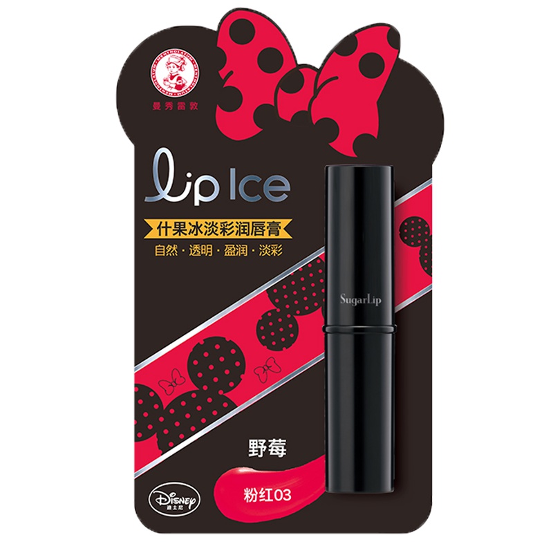 正品特卖 曼秀雷敦什果冰淡彩润唇膏3.5g-01 迪士尼（草莓）临