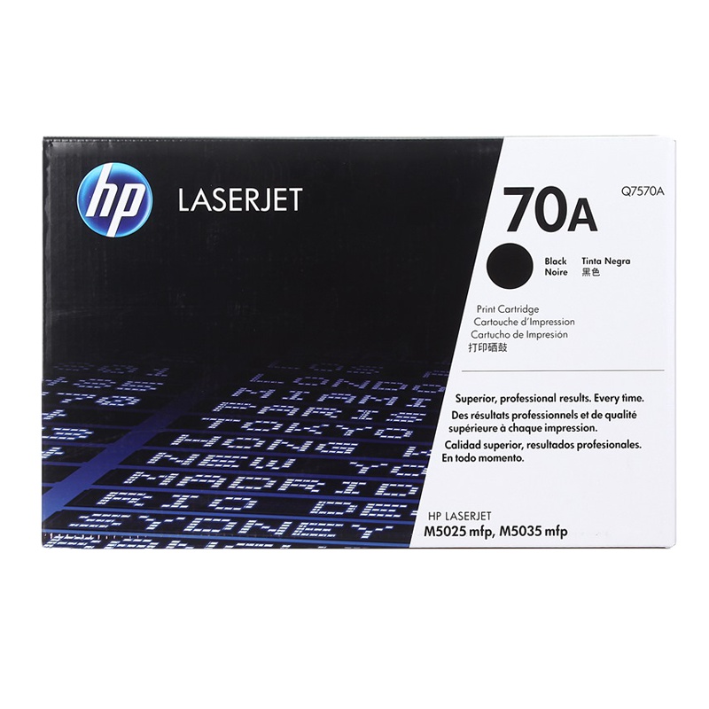 惠普 Q7570A 打印机墨粉硒鼓 15,000 页 黑色 (适用M5025/M5035 MFP系列)(支)