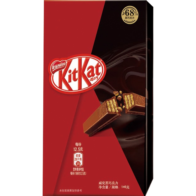 KitKat雀巢奇巧威化黑巧克力夹心威化饼干零食礼盒下午茶点心146g