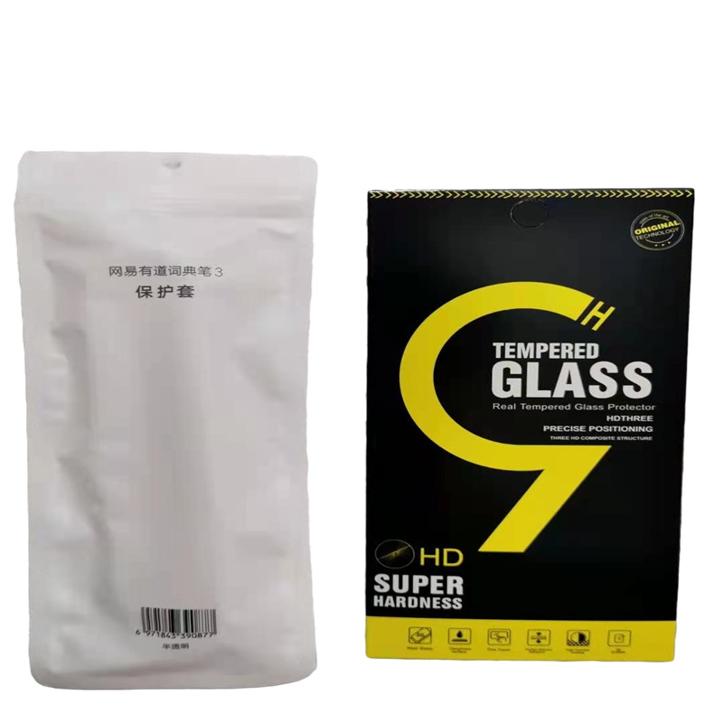 网易有道词典笔3.0保护套装(赠品,单拍不发货)