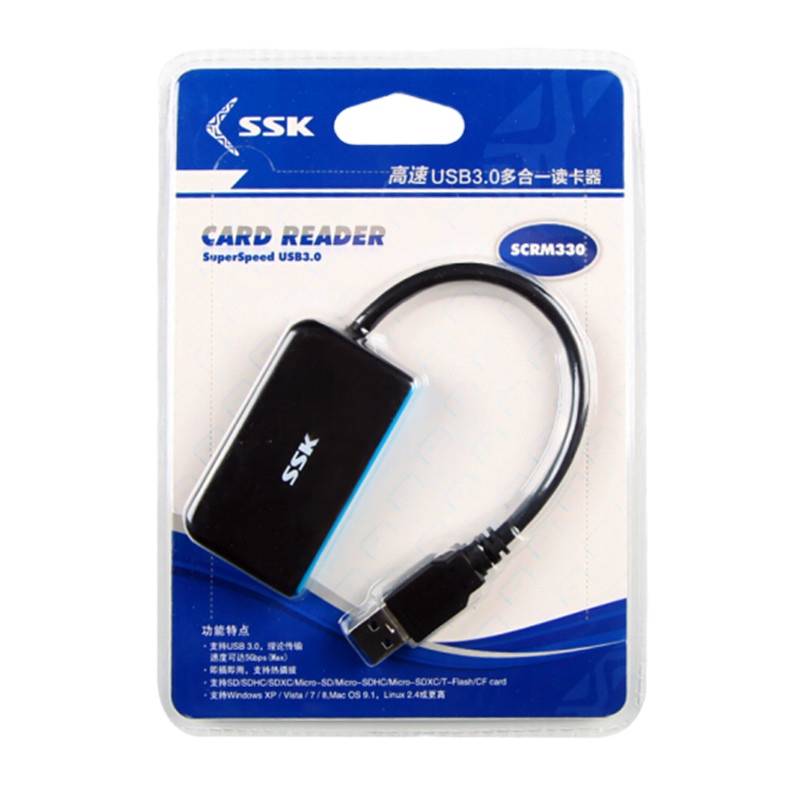 飚王(SSK)SCRM330多功能合一读卡器 USB3.0高速读写 支持TF/SD/CF
