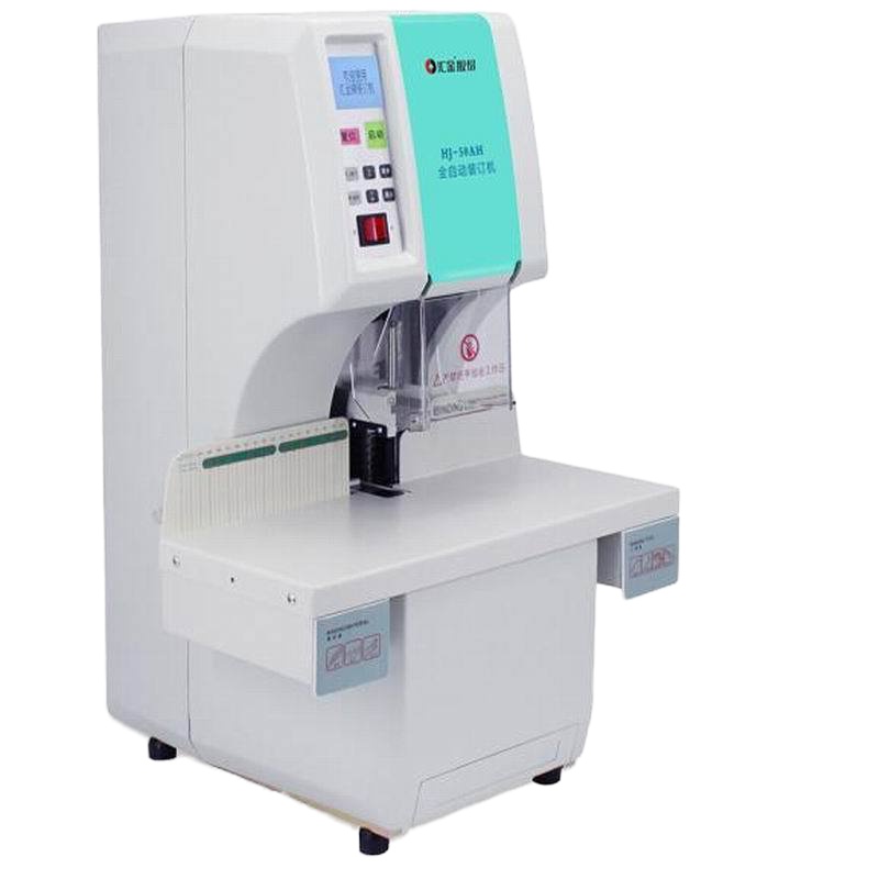 汇金机电 HJ-50AH 汇金机电全自动财务凭证装订机 无需人工一键装订 NH5