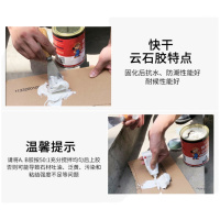 云石胶 白色 900g/桶 5桶起订