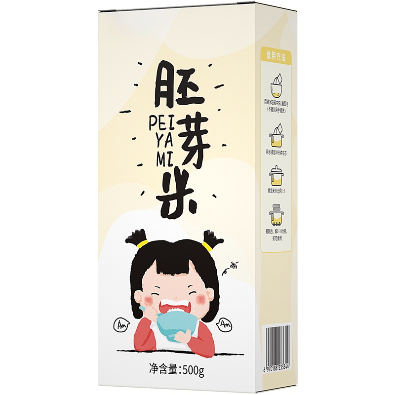 拍1发2胚芽米500g粥米新米东北大米搭配黄小米营养美食