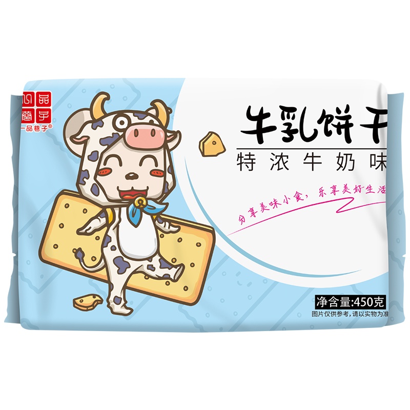 一品巷子牛乳饼干牛乳味450克浓郁奶香薄脆饼干 休闲儿童零食下午茶