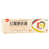 [10盒]鑫烨 红霉素软膏 20g*1支/盒*10盒 脓胞疮化脓性皮肤病烧伤寻常痤疮溃疡感染