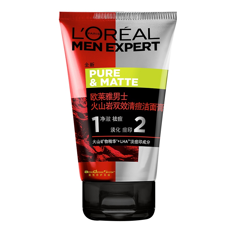 欧莱雅男士火山岩双效清痘洁面膏100ml深层清洁控油抗痘淡化痘印学生洗面奶