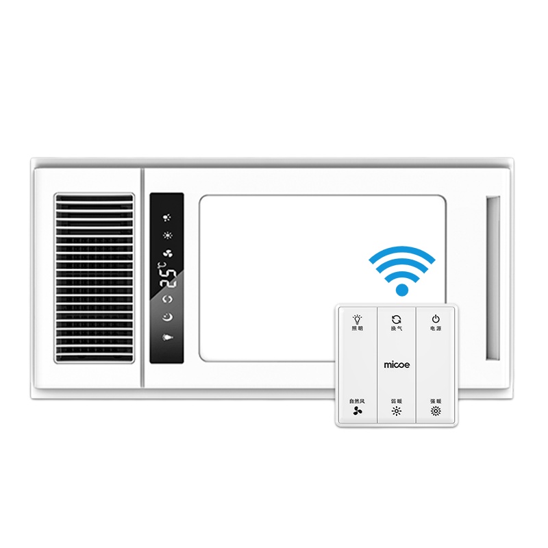 四季沐歌浴霸无线开关风暖浴霸 集成吊顶LED照明吹风换气一体风暖卫生间多功能浴霸 M-YF5039